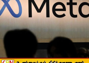 மெட்டா நிறுவனத்திற்கு பில்லியன் கணக்கில் அபராதம்?; சிறார் மனநல பாதிப்பு குறித்த வழக்கின் 2ஆம் கட்ட விசாரணை ஆரம்பம்