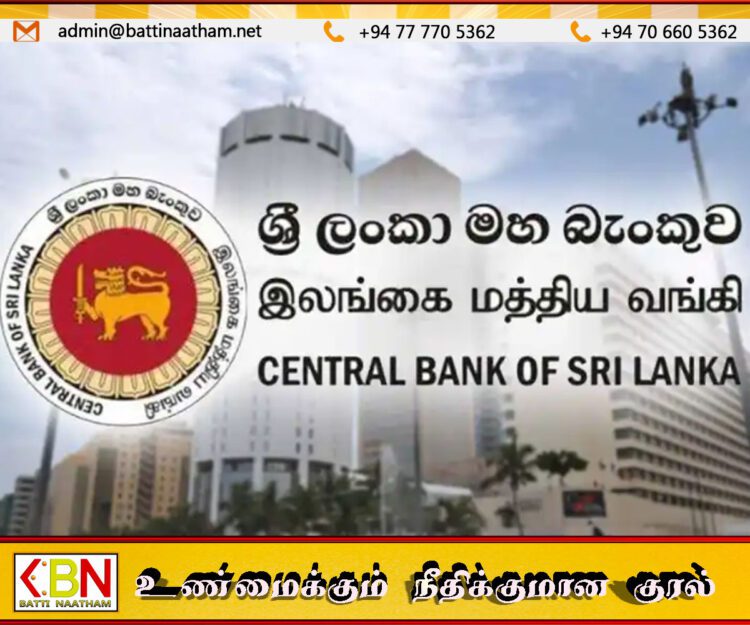 அரச நிறுவனங்களுக்கு இலங்கை மத்திய வங்கியின் முக்கிய அறிவுறுத்தல்!