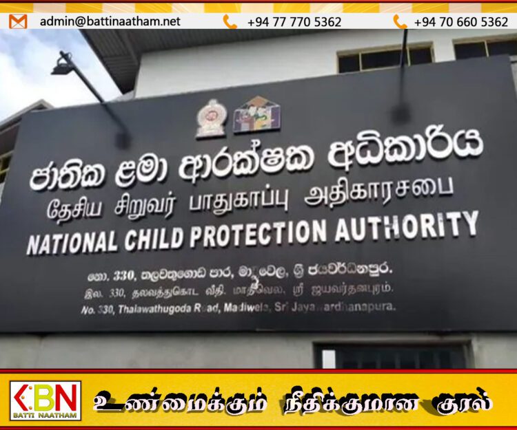 இலங்கையில் 4,421 சிறுவர் துஷ்பிரயோக வழக்குகள் நிலுவை; தேசிய சிறுவர் பாதுகாப்பு அதிகார சபை அதிர்ச்சித் தகவல்!