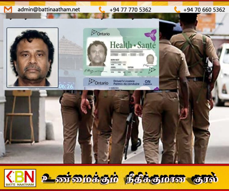 வவுனியாவில் கனடா நாட்டுப் பிரஜை திடீர் மரணம்; பொலிஸார் தீவிர விசாரணை