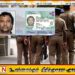 வவுனியாவில் கனடா நாட்டுப் பிரஜை திடீர் மரணம்; பொலிஸார் தீவிர விசாரணை
