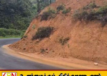 ஹட்டன்–கொழும்பு பிரதான வீதியில் மண்சரிவு; போக்குவரத்து ஒருவழிப்பாதையாகக் கட்டுப்பாடு!