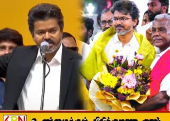 தமிழ்நாட்டின் முதலமைச்சராக பதவியேற்றார் ஜோசப் விஜய்