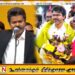 தமிழ்நாட்டின் முதலமைச்சராக பதவியேற்றார் ஜோசப் விஜய்