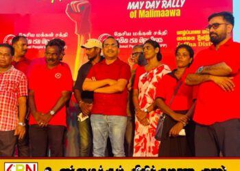 தையிட்டி போன்றவற்றை வைத்து தம் அரசியலை தக்க வைப்பதற்கு வடக்குத் தலைவர்கள் முயற்சி; பிமல் ரத்நாயக்க தெரிவிப்பு