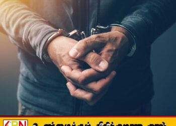 108 மில்லியன் ரூபா கொக்கெய்னுடன் கட்டுநாயக்கவில் இந்தியப் புவியியலாளர் கைது!
