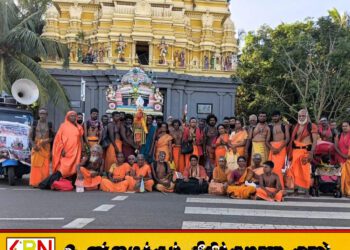 யாழ்ப்பாணம்–கதிர்காமம் புனித பாதயாத்திரை ஆரம்பம்; 55 நாள் ஆன்மீக பயணம் 815 கி.மீ தூரத்தில் தொடக்கம்!
