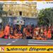 யாழ்ப்பாணம்–கதிர்காமம் புனித பாதயாத்திரை ஆரம்பம்; 55 நாள் ஆன்மீக பயணம் 815 கி.மீ தூரத்தில் தொடக்கம்!