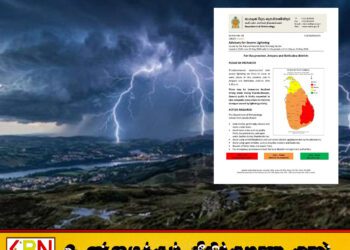 மட்டக்களப்பு உட்பட 4 மாவட்டங்களுக்கு மின்னல் அபாயம் குறித்து எச்சரிக்கை!