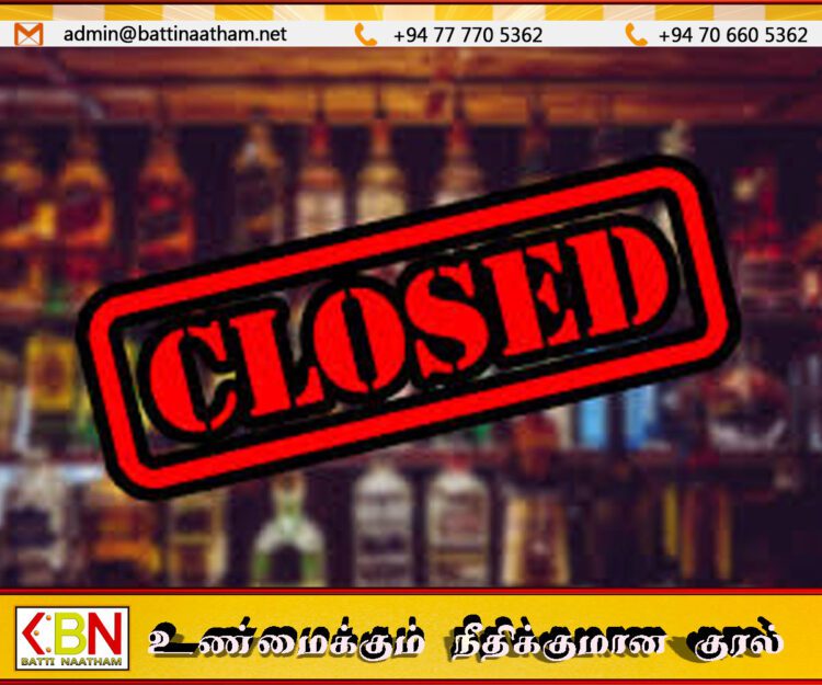 தேசிய வெசாக் வாரம்; நாடு முழுவதும் 3 நாட்களுக்கு மதுபானசாலைகள் மூடப்படும்!