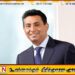 கபில சந்திரசேன விவகாரத்தில் மறைக்கப்பட்ட சதி; உடலுக்குள் பேரழிவை ஏற்படுத்தும் இரசாயனம்