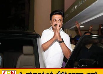 முதலமைச்சர் பதவியை இராஜிநாமா செய்தார் மு.க. ஸ்டாலின்