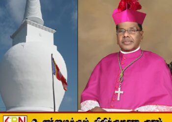 தையிட்டி சட்டவிரோத விகாரை பகுதிக்கு யாழ் ஆயர் திடீர் விஜயம்!