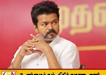 இராஜிநாமா செய்துவிட்டு மீண்டும் மக்களிடமே போவேன்; த.வெ.க. தலைவர் விஜய்