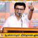 உழைப்புக்கான பலன் எதிர்வரும் 4 ஆம் திகதி கிடைக்கும்; முதல்வர் ஸ்டாலின்