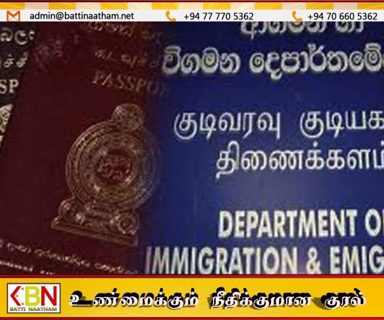 குடிவரவு குடியகல்வு திணைக்கள அதிகாரி ஒருவர் கைது