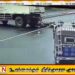 டிப்பர் லாரி–மோட்டார் சைக்கிள் விபத்து; இளைஞர் பலி!
