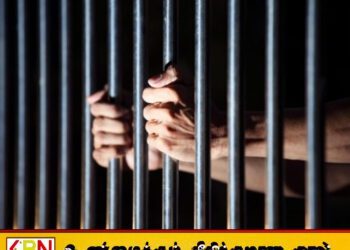 ‘டித்வா’ நிவாரணத் தொகையிலிருந்து 10 இலட்சம் இலஞ்சம் வாங்கிய கிராம உத்தியோகத்தர் உட்பட இருவர் விளக்கமறியலில்!