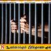 ‘டித்வா’ நிவாரணத் தொகையிலிருந்து 10 இலட்சம் இலஞ்சம் வாங்கிய கிராம உத்தியோகத்தர் உட்பட இருவர் விளக்கமறியலில்!