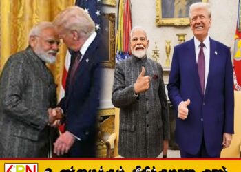 இந்திய பிரதமர் மோடியின் மிகப் பெரிய ரசிகன் நான்; அமெரிக்க ஜனாதிபதி டொனால்ட் ட்ரம்ப்