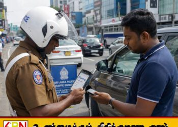 GovPay மூலம் அபராதம் செலுத்துவதை எளிதாக்கத் தவறும் பொலிஸாருக்கு எச்சரிக்கை!