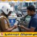GovPay மூலம் அபராதம் செலுத்துவதை எளிதாக்கத் தவறும் பொலிஸாருக்கு எச்சரிக்கை!