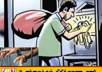 வட்டுக்கோட்டை சங்கரத்தையில் பூட்டிய வீட்டை உடைத்து விசித்திரத் திருட்டு; கோழிகள், பலகாரங்கள் மற்றும் நகைகளைக் கொள்ளையடித்த மர்ம நபர்கள்!