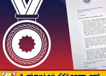 தமிழ் இனப்படுகொலை குறித்த அரசின் நிலைப்பாடு என்ன?; ஜனாதிபதியிடம் சர்வஜன அதிகாரம் விளக்கம் கோரல்!
