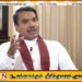 ராஜபக்ஷ குடும்ப உறுப்பினர்கள் சம்பந்தப்பட்ட விசாரணைகளுக்கே அரசாங்கம் அதிக கவனம் செலுத்தி வருவதாக நாமல் குற்றச்சாட்டு!