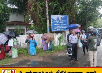 வடக்கில் ஊழல் அதிகாரிகளால் முறையாற்ற ஆசிரிய இடமாற்றம்; ஆளுநரும்உடந்தை என குற்றச்சாட்டு