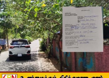 ஊடகவியலாளர் வீட்டுக்குசென்று வாழைச்சேனை பிரதேச சபை உப தவிசாளர் அச்சுறுத்தல்-VIDEO