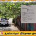 ஊடகவியலாளர் வீட்டுக்குசென்று வாழைச்சேனை பிரதேச சபை உப தவிசாளர் அச்சுறுத்தல்-VIDEO