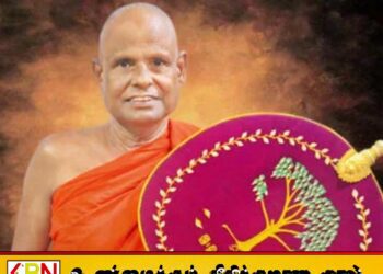 சிறுமி துஷ்பிரயோக குற்றச்சாட்டில் கைதான ஹேமரத்தன தேரருக்கு பிணை