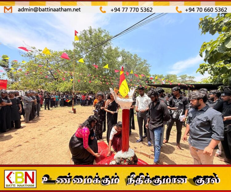 மட்டு சுவாமி விபுலானந்த அழகியற் கற்கைகள் நிறுவக வளாகத்தில் முள்ளிவாய்க்கால் நினைவேந்தல்