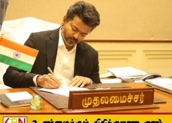 717 மதுபான கடைகளை மூடும்படி தமிழக முதலமைச்சர் அதிரடி உத்தரவு