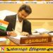 717 மதுபான கடைகளை மூடும்படி தமிழக முதலமைச்சர் அதிரடி உத்தரவு