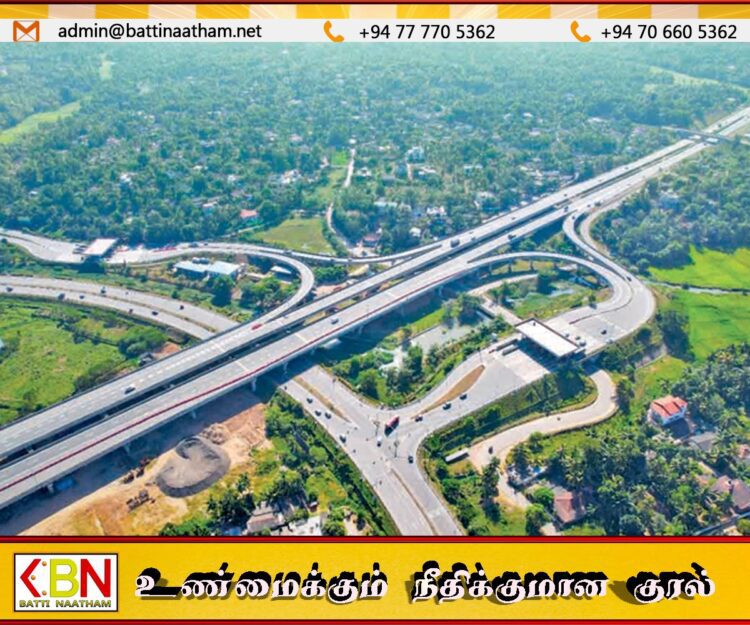நெடுஞ்சாலை தொடர்பான விலைமனுக்கள் கோரப்பட்டுள்ளன
