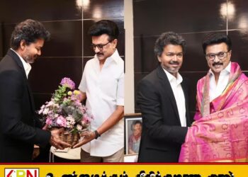 விஜய்க்கு ஆலோசனை வழங்கினேன்; ஸ்டாலின் பதிவு