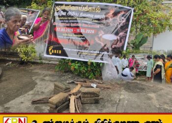 மட்டக்களப்பில் உணர்வுப்பூர்வமாக ஆரம்பமான முள்ளிவாய்க்கால் கஞ்சி வாரம்