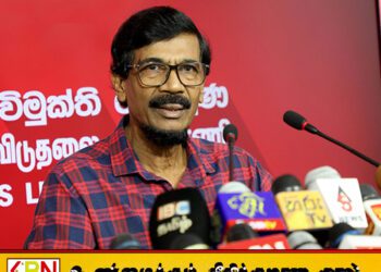 ரில்வின் சில்வாவைக் கைது செய்க; நீதிமன்ற அவமதிப்புக் குற்றச்சாட்டை முன்வைக்கும் சம்பிக்க ரணவக்க!