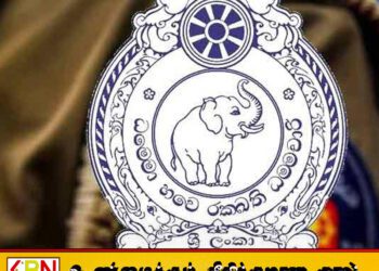 அமைதிப் போராட்டத்திற்கு இடையூறு; மன்னிப்புக் கோரிய பொலிஸார்