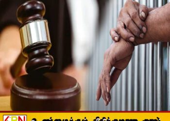 யாழில் போதைப்பொருளுடன் கைதான பெண்ணுக்கு 7 வருட கடூழியச் சிறை; மேல் நீதிமன்றம் அதிரடி தீர்ப்பு!