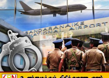 டுபாயிலிருந்து நாடுகடத்தப்பட்ட 21 பேர்; வௌியான மேலதிக தகவல்