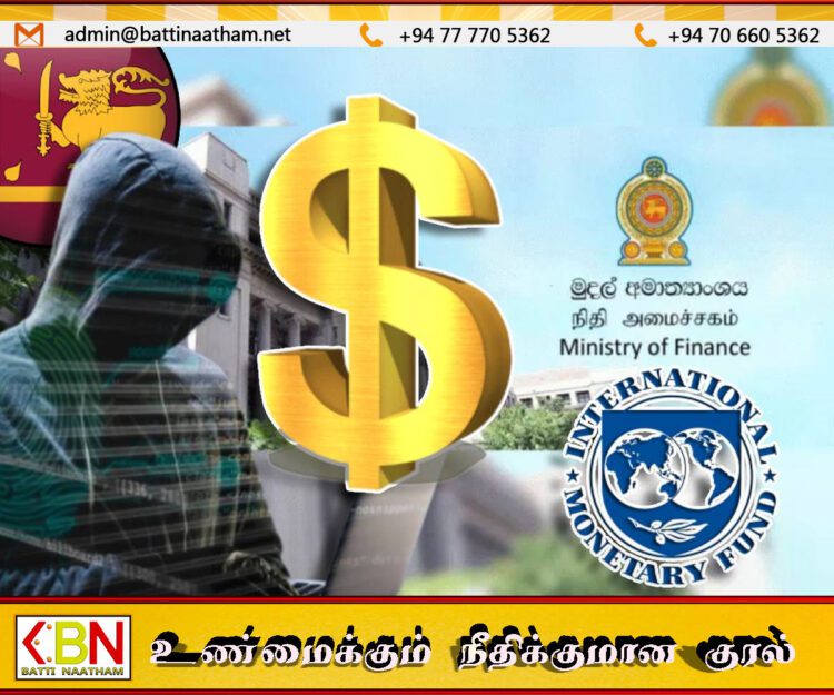 நிதி அமைச்சின் கணினி அமைப்பில் பாரிய சைபர் கொள்ளை; ஹேக்கர்கள் திருடிய 2.5 மில்லியன் டொலரில் வெறும் 200 டொலர்கள் மட்டுமே மீட்பு!