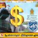 நிதி அமைச்சின் கணினி அமைப்பில் பாரிய சைபர் கொள்ளை; ஹேக்கர்கள் திருடிய 2.5 மில்லியன் டொலரில் வெறும் 200 டொலர்கள் மட்டுமே மீட்பு!