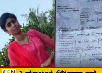 வவுனியாவில் 19 வயது இளம் பெண் மாயம்; கண்டுபிடித்து தர உதவுமாறு குடும்பத்தினர் கோரிக்கை!