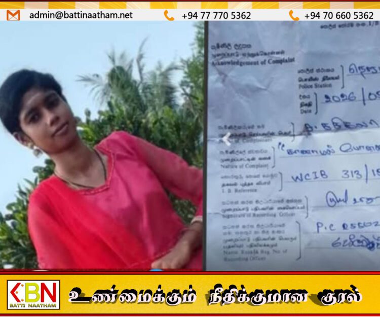 வவுனியாவில் 19 வயது இளம் பெண் மாயம்; கண்டுபிடித்து தர உதவுமாறு குடும்பத்தினர் கோரிக்கை!