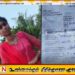 வவுனியாவில் 19 வயது இளம் பெண் மாயம்; கண்டுபிடித்து தர உதவுமாறு குடும்பத்தினர் கோரிக்கை!