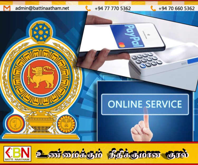 இலங்கையில் PayPal நேரடிப் பண பணப்பரிவர்த்தனை வசதியை அறிமுகப்படுத்த தீர்மானம்!