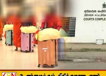 போதைப்பொருளுடன் சிக்கிய பிக்குகள் மீண்டும் நீதிமன்றில்!